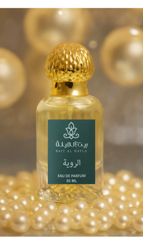 P1- الرُّويَة